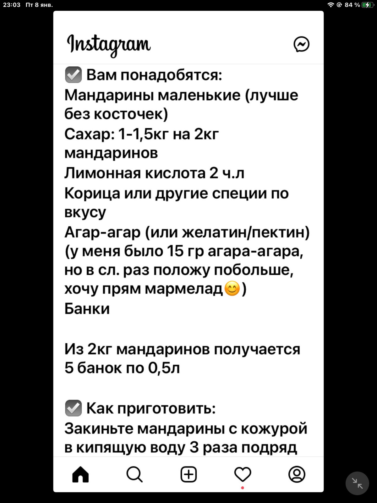 рецепты