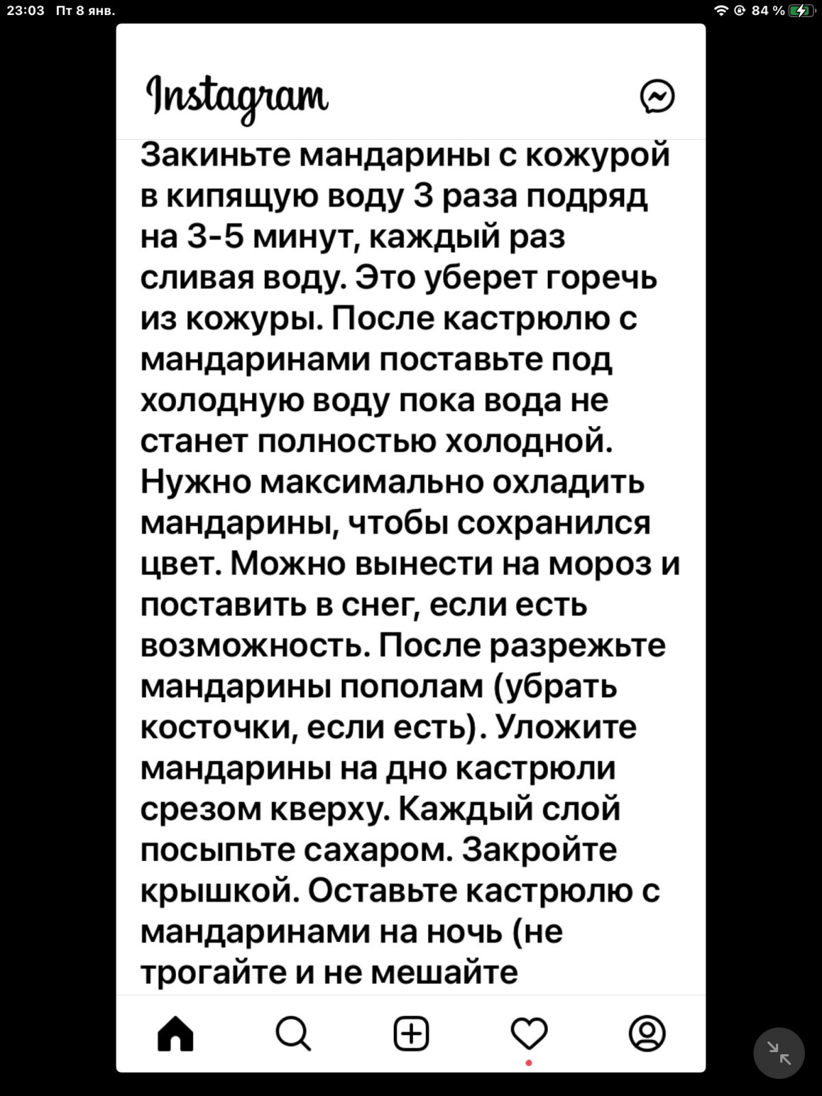 рецепты