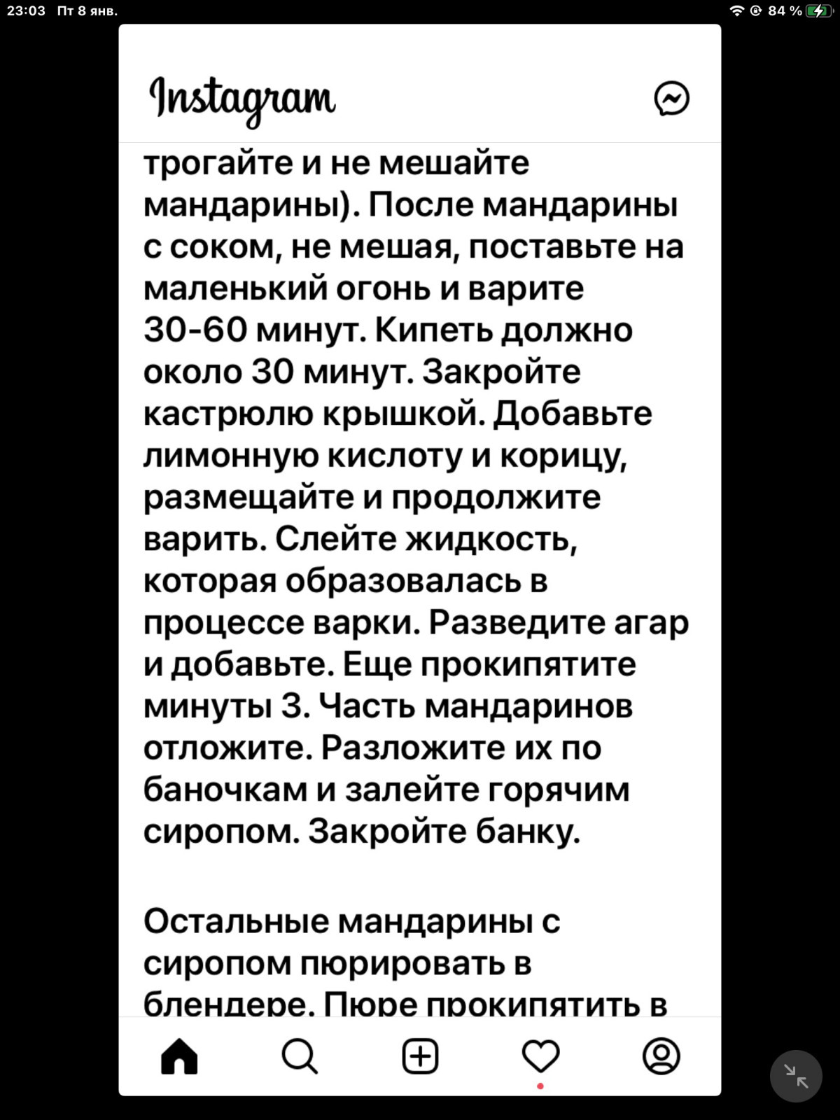 рецепты