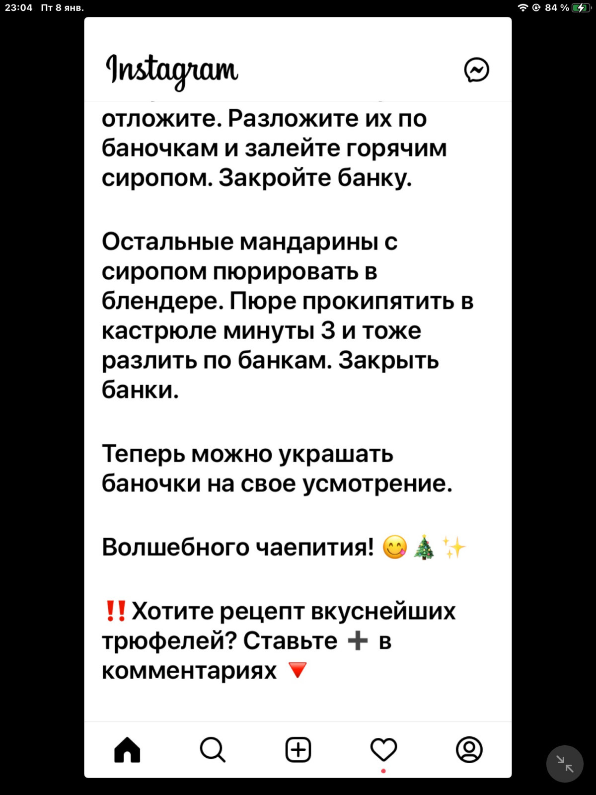 рецепты