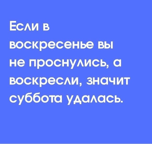 мудрость