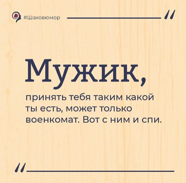 мудрость