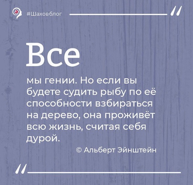 мудрость