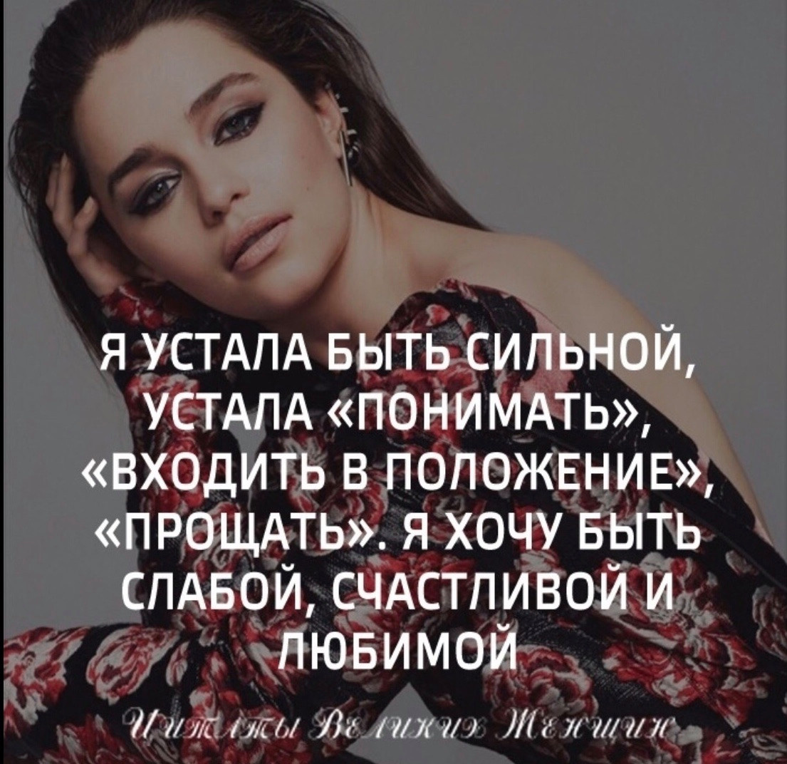 психология