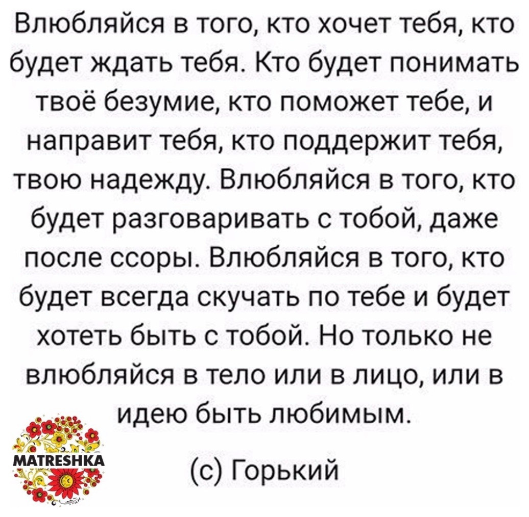 психология
