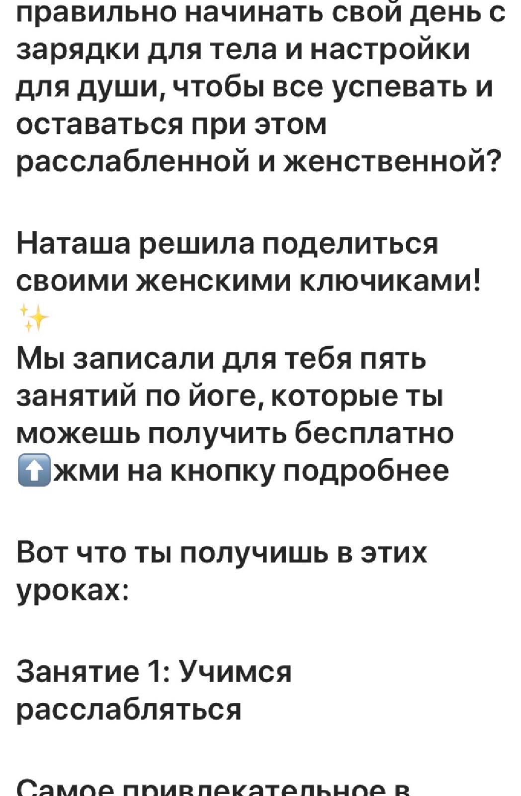 здоровье