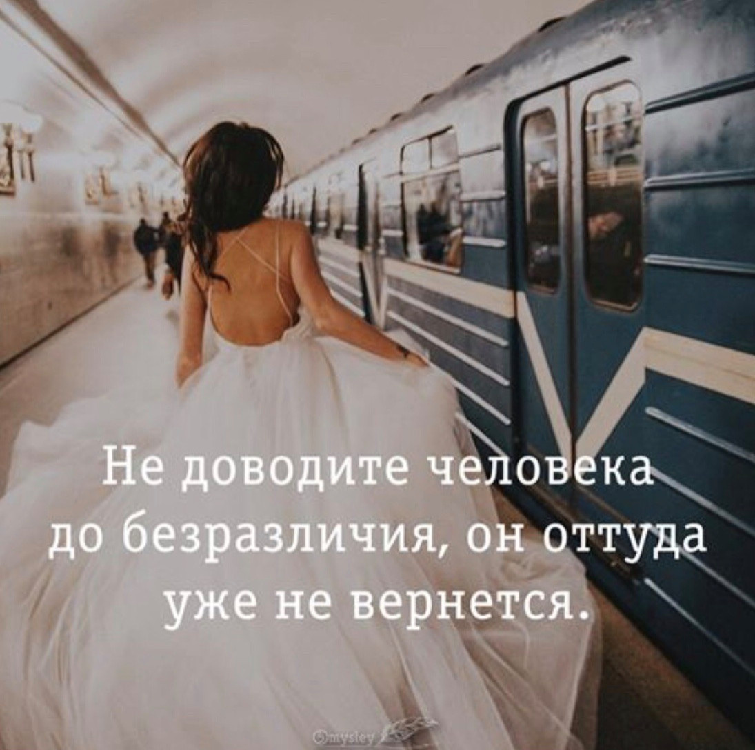 мудрость