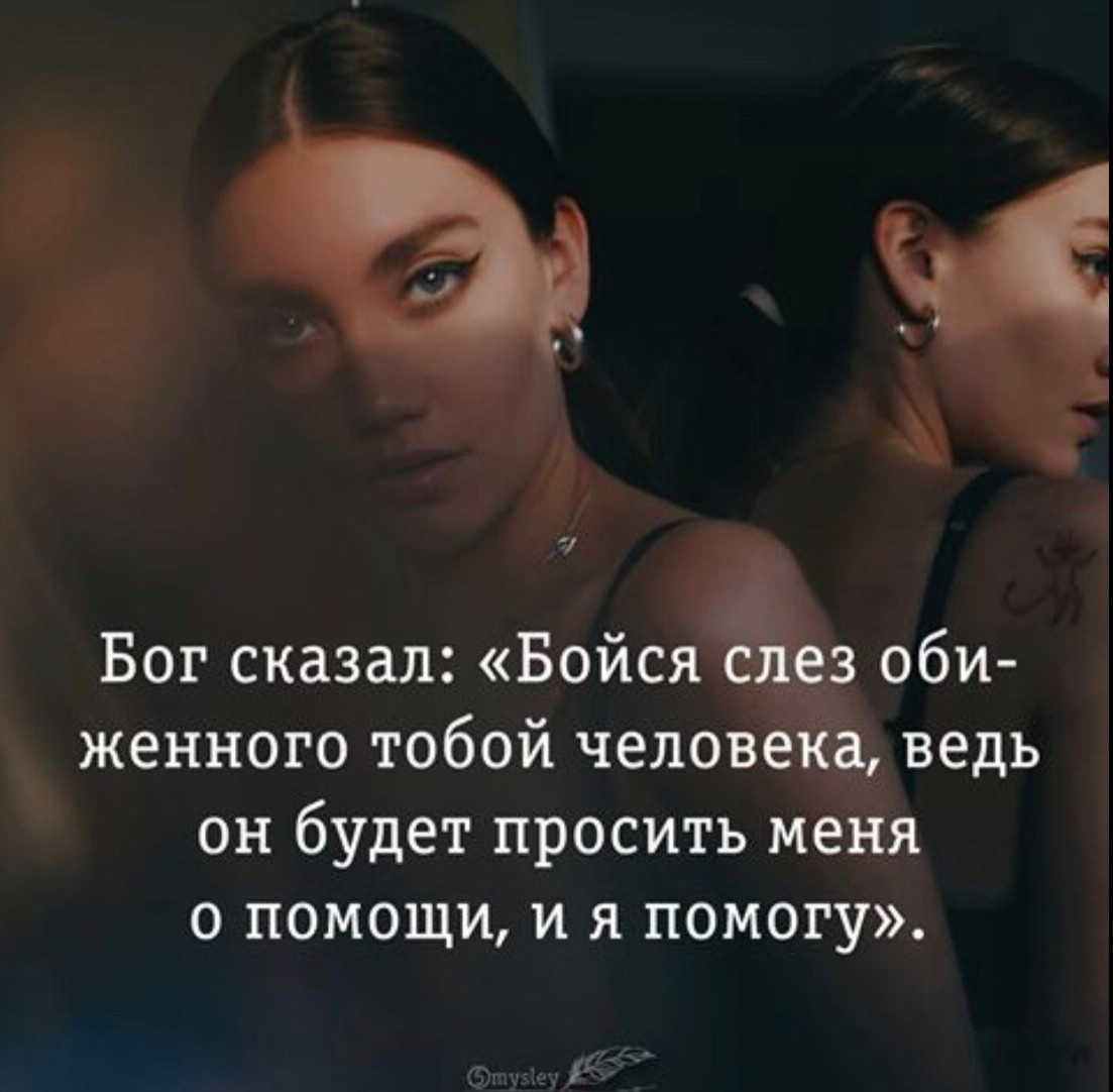 мудрость