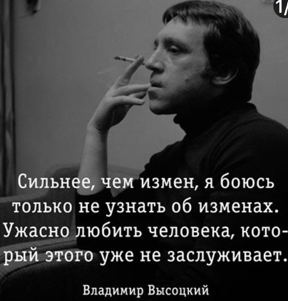 мудрость