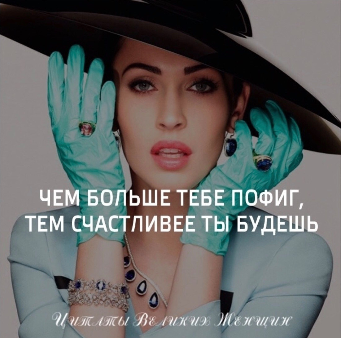 психология