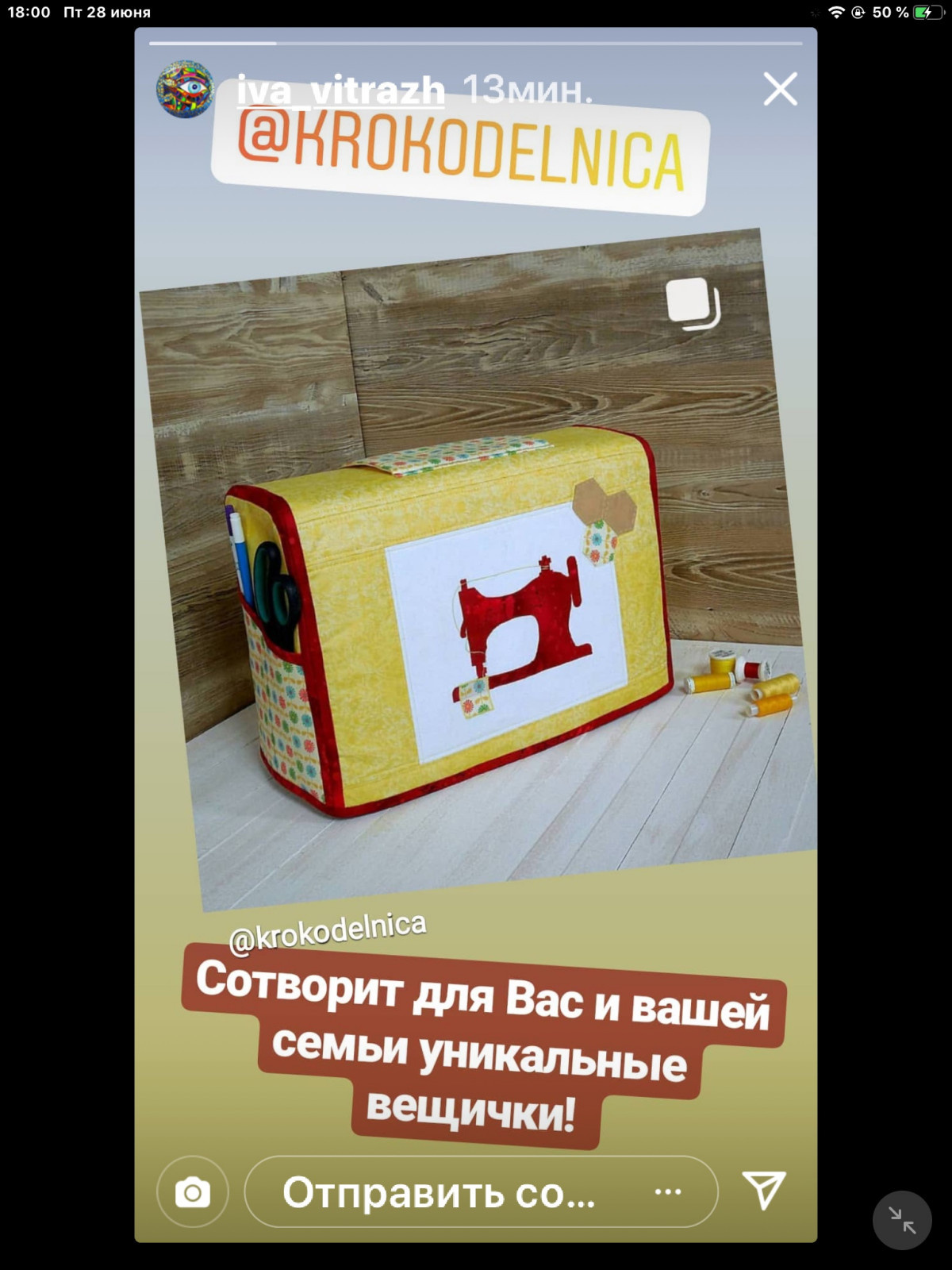 handmade