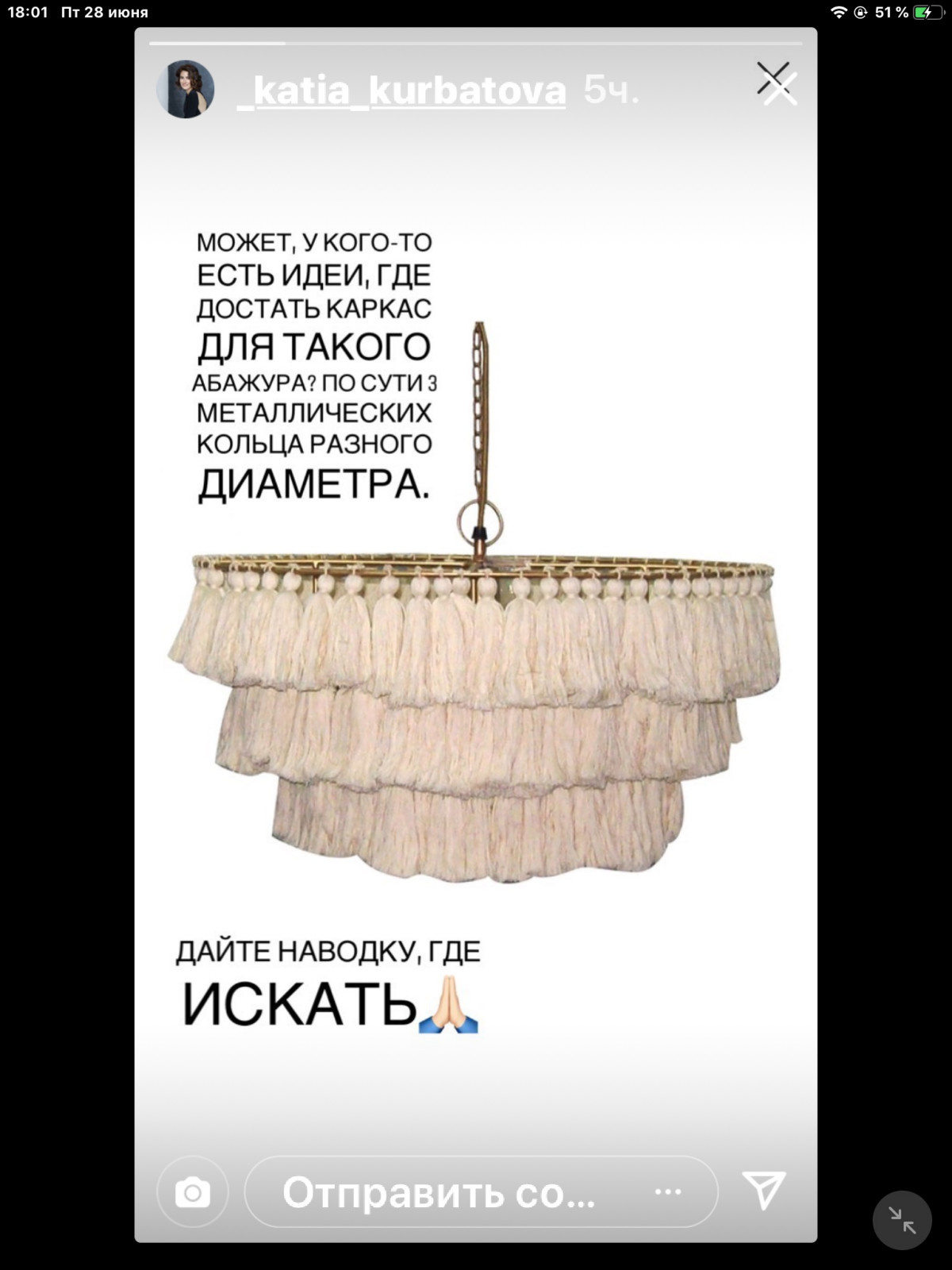 handmade