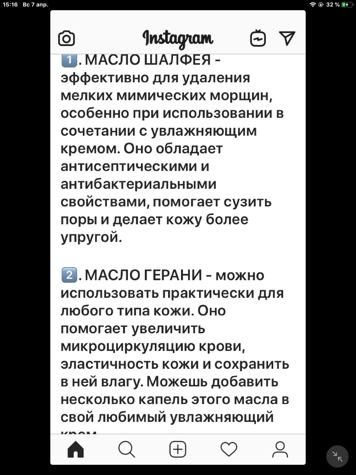 здоровье