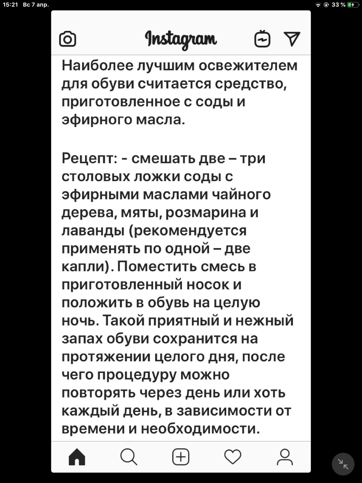 здоровье