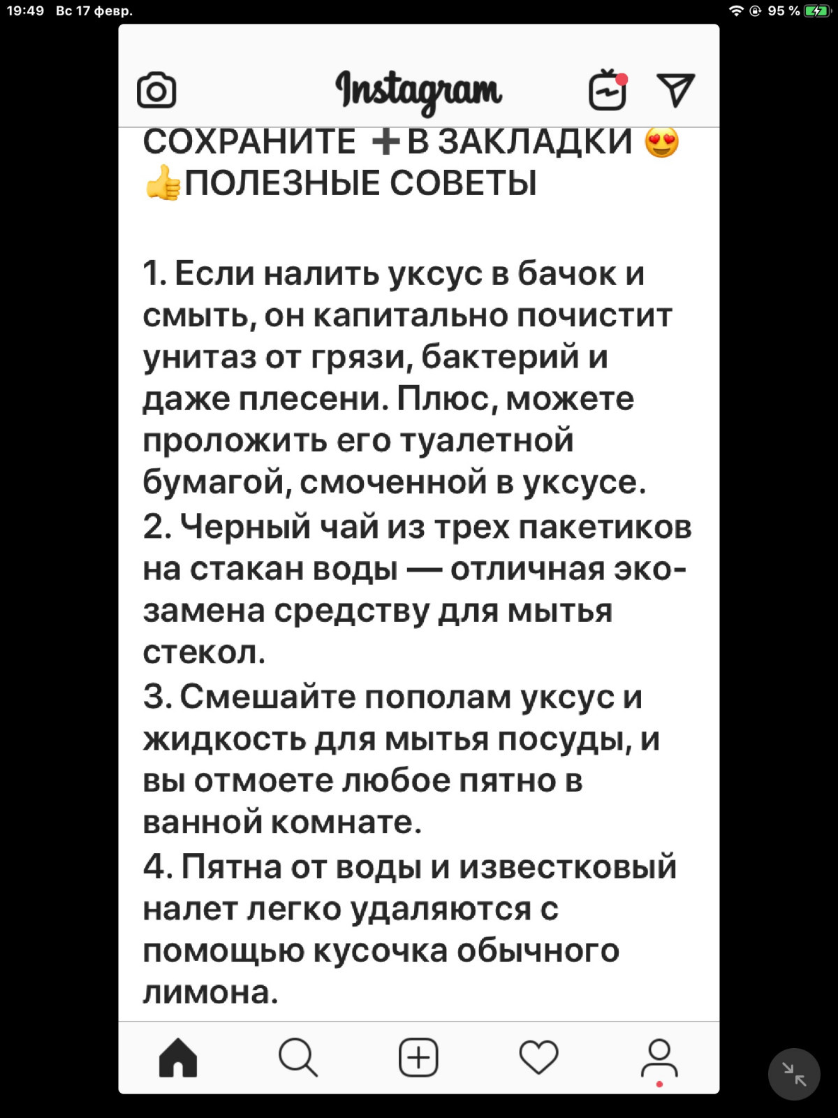 уборка квартиры