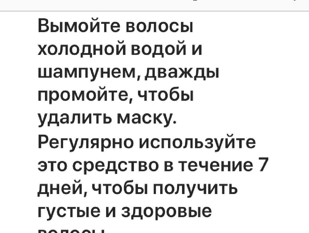 здоровье