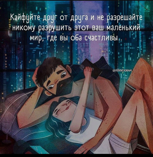 психология