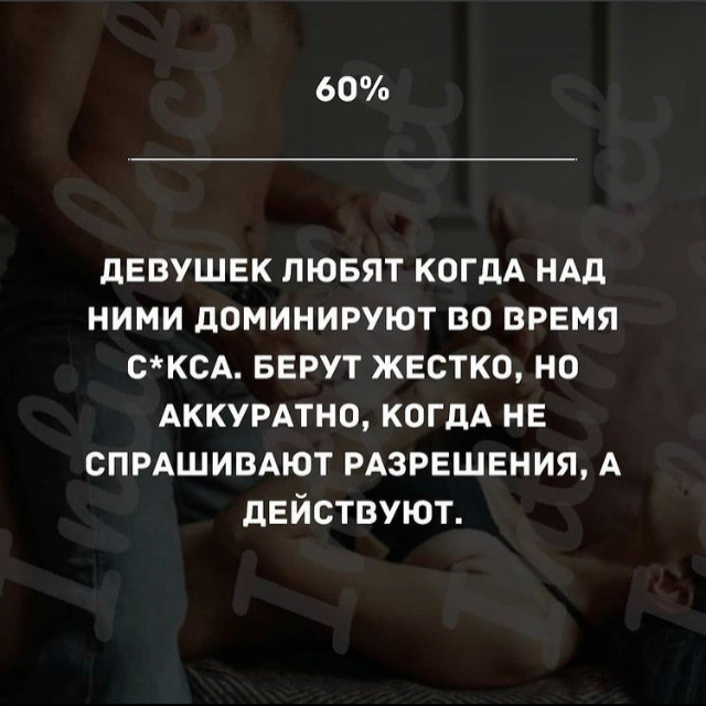 психология