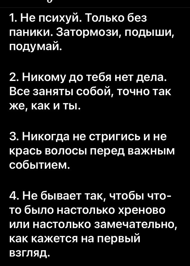 психология