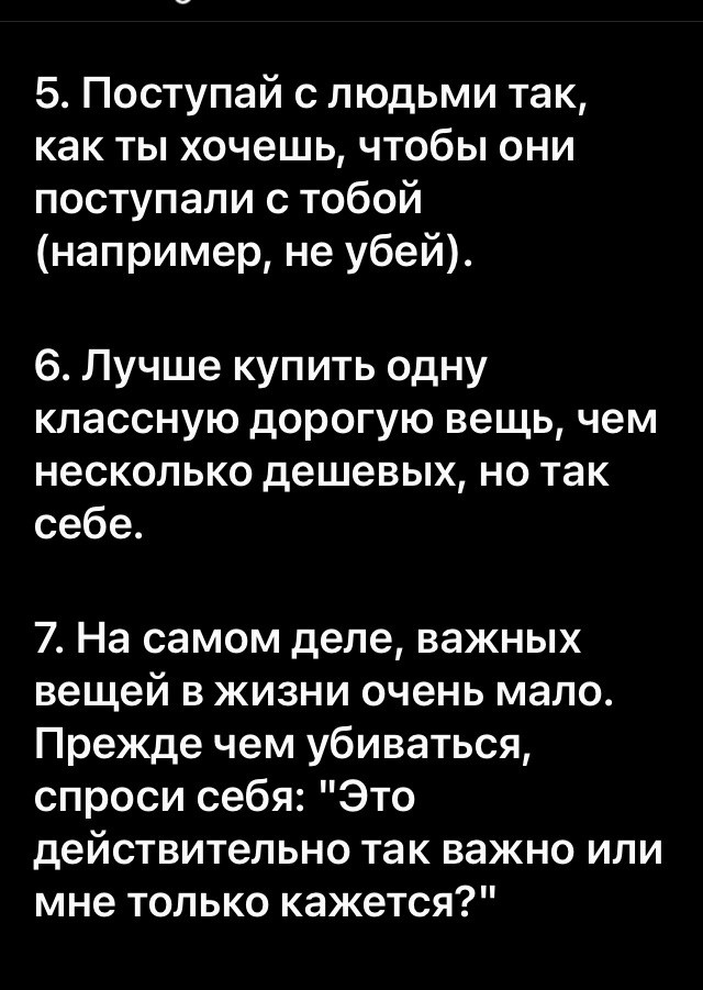психология