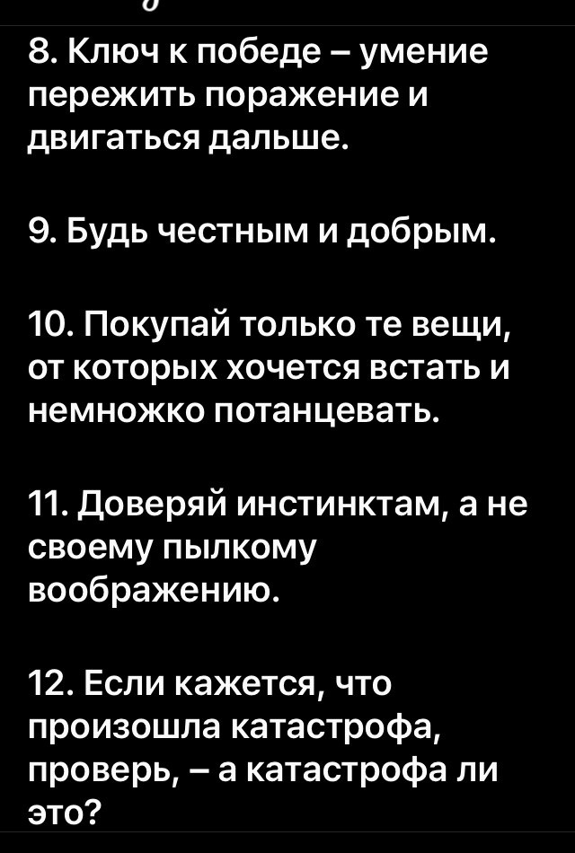 психология