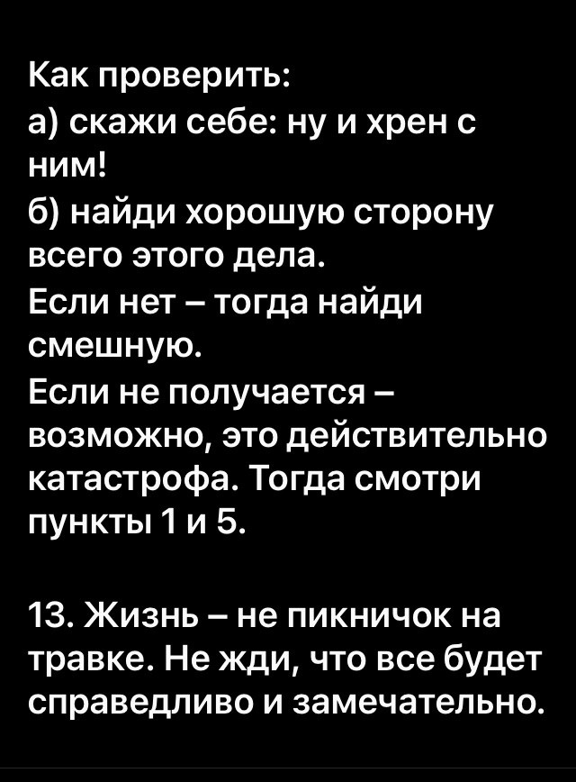 психология