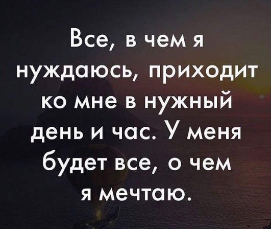 психология