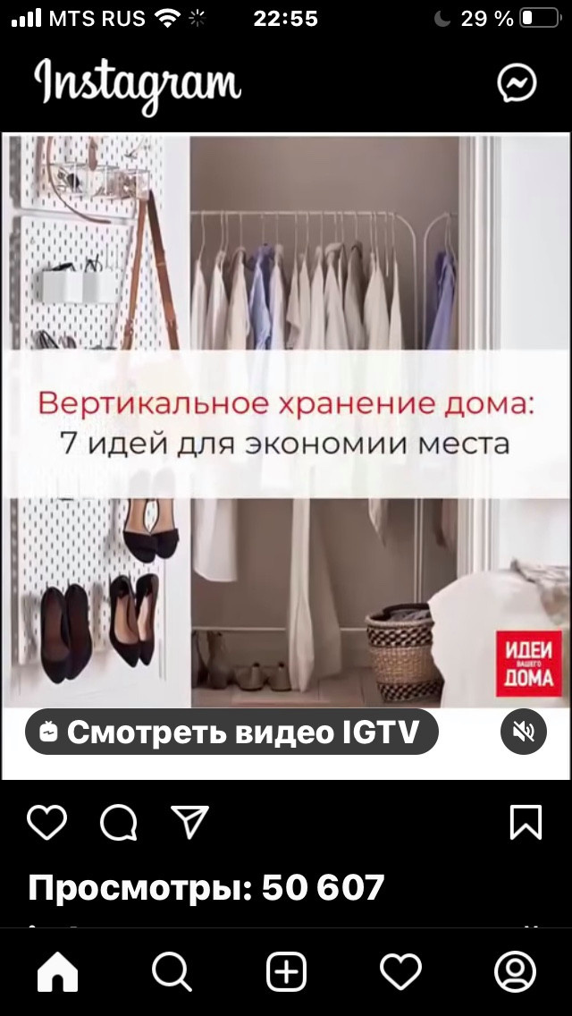 хранение в шкафу