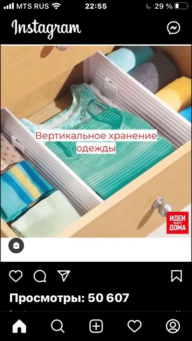 хранение в шкафу