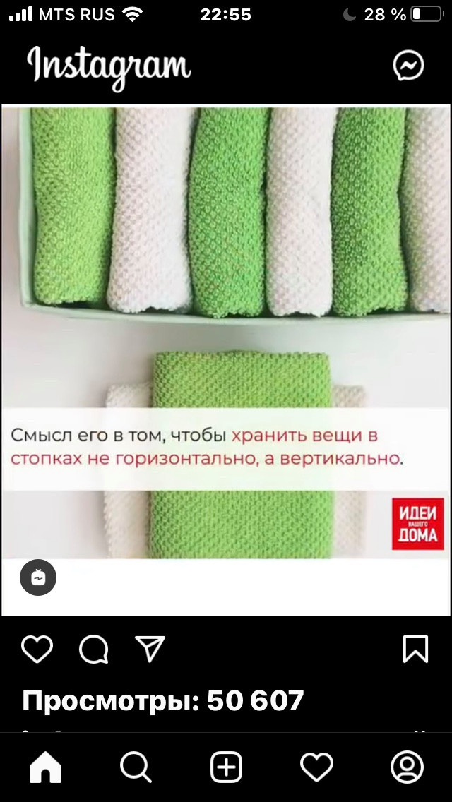 хранение в шкафу