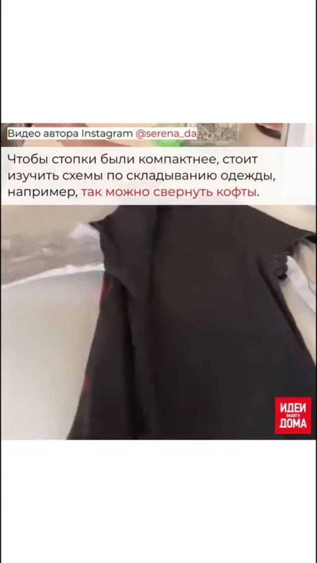 хранение в шкафу
