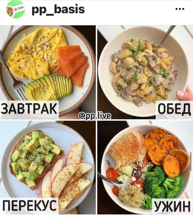 здоровье