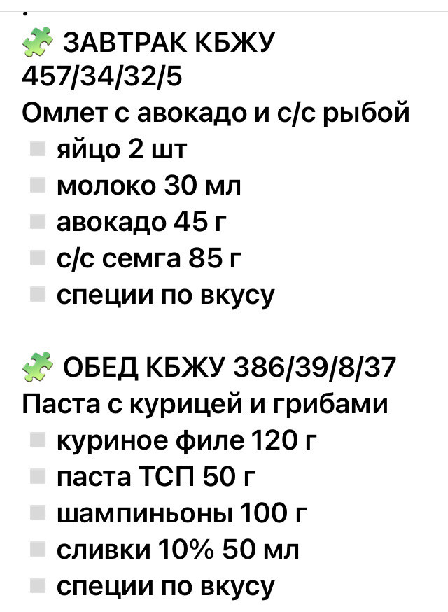 здоровье