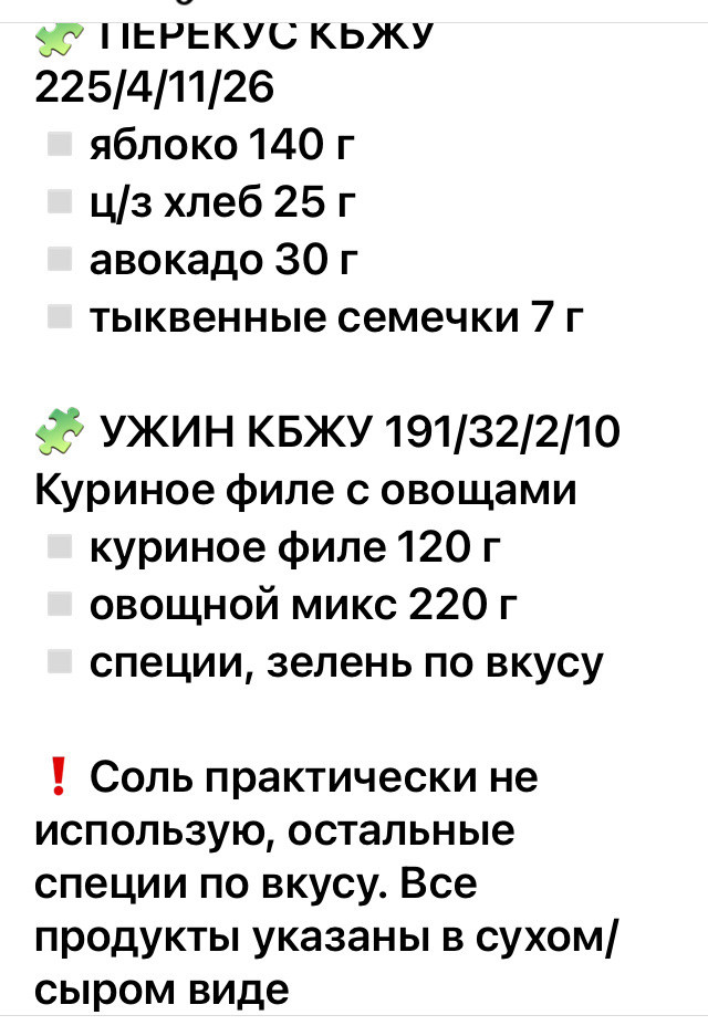 здоровье