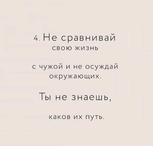 психология