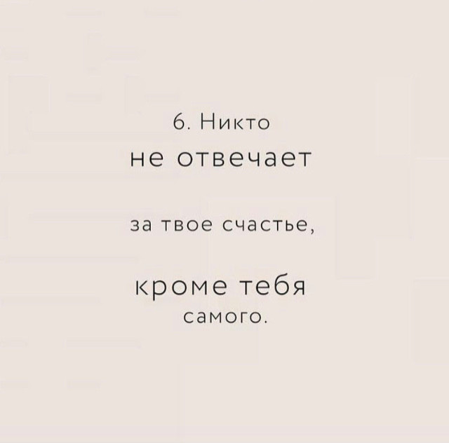 психология