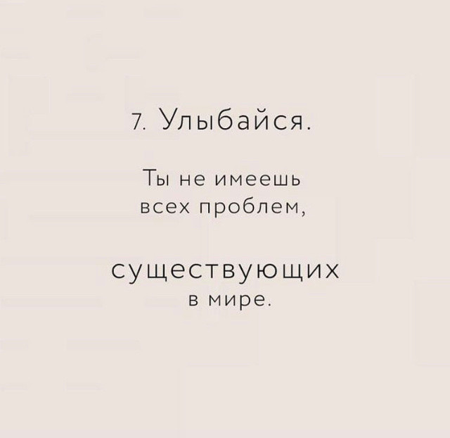 психология