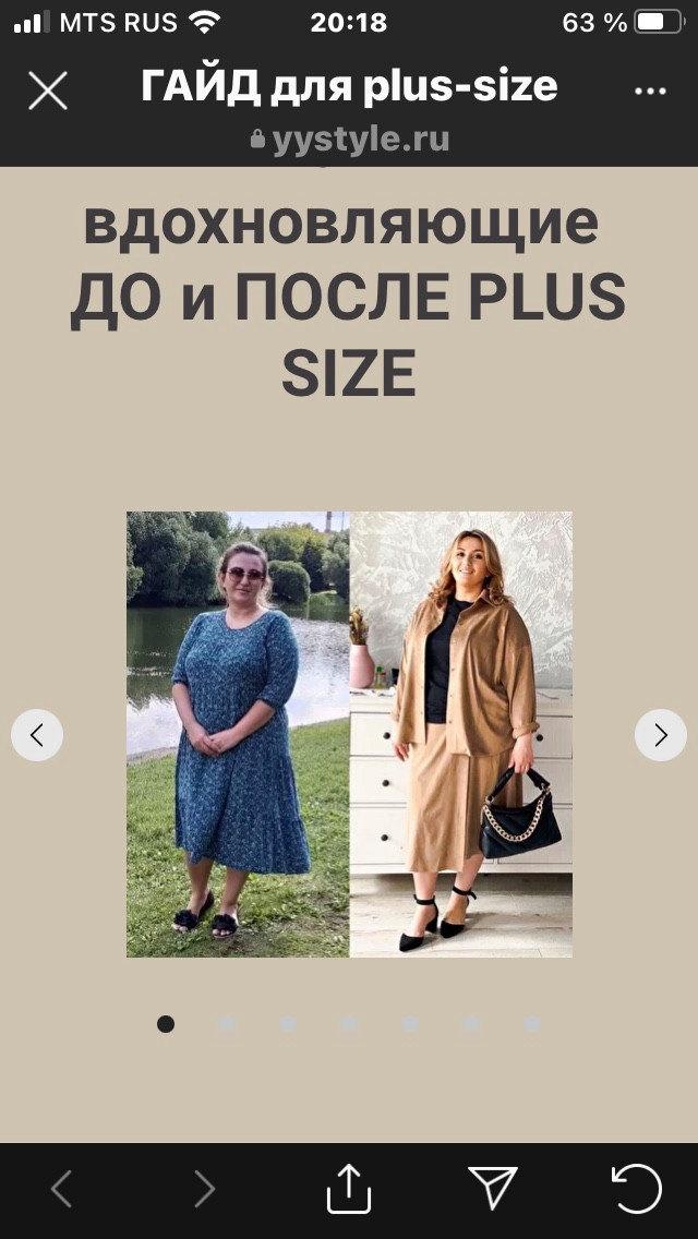 мода