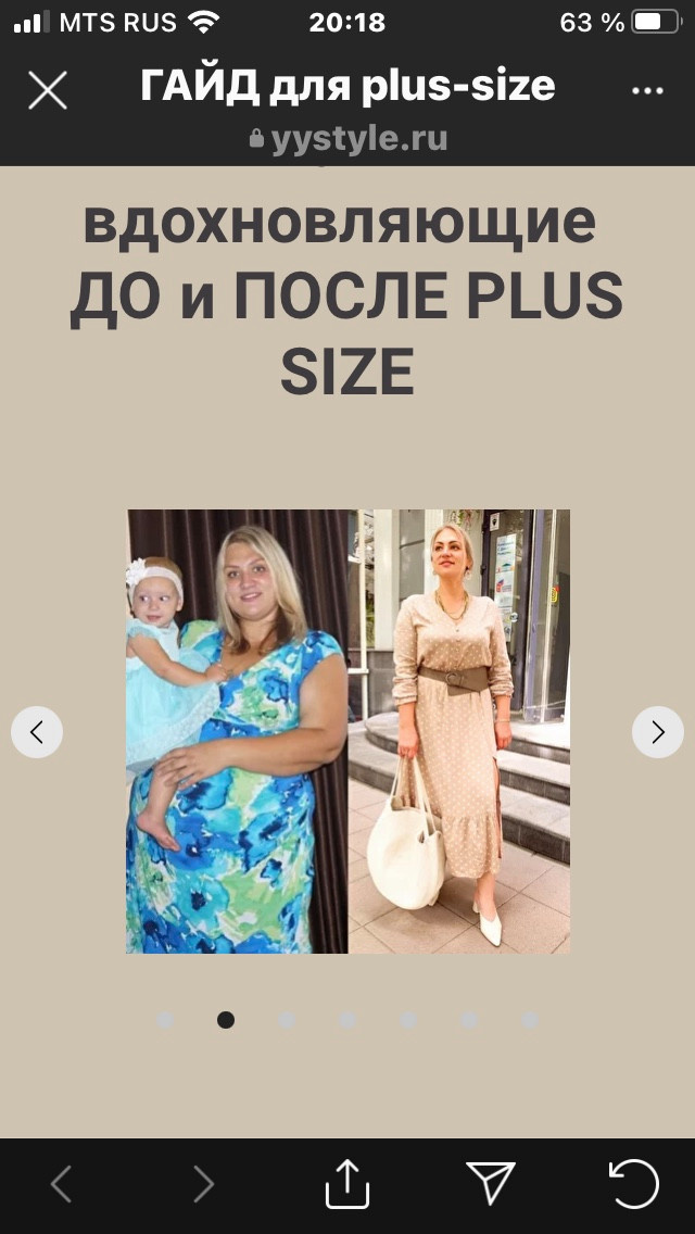 мода