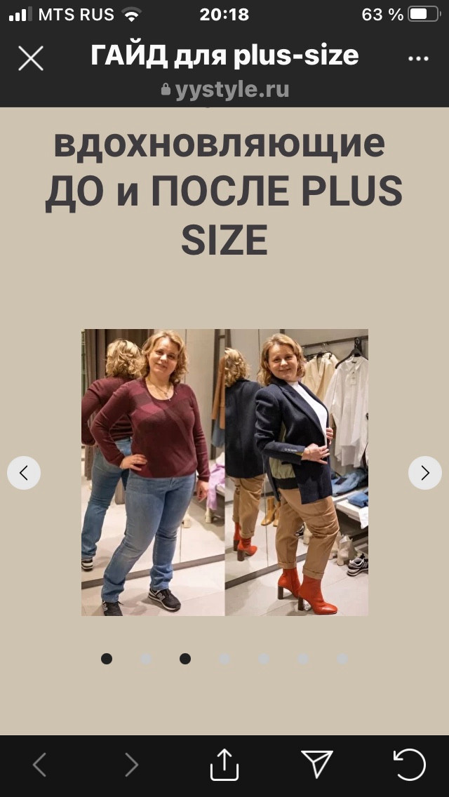 мода
