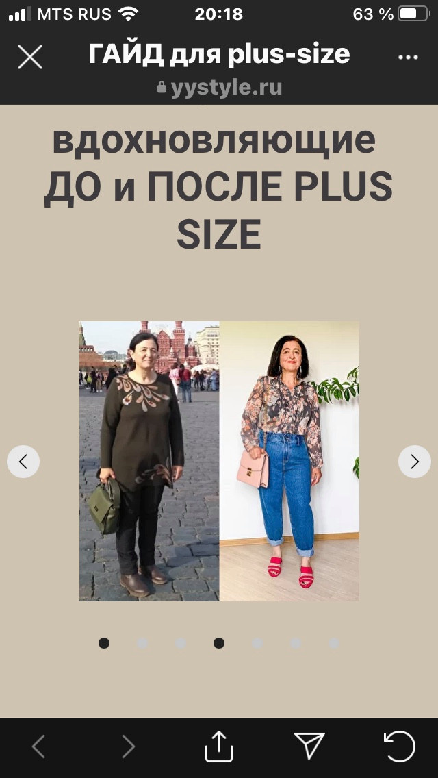 мода
