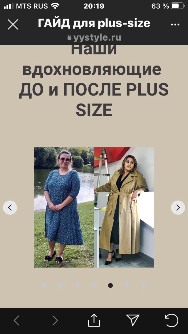 мода