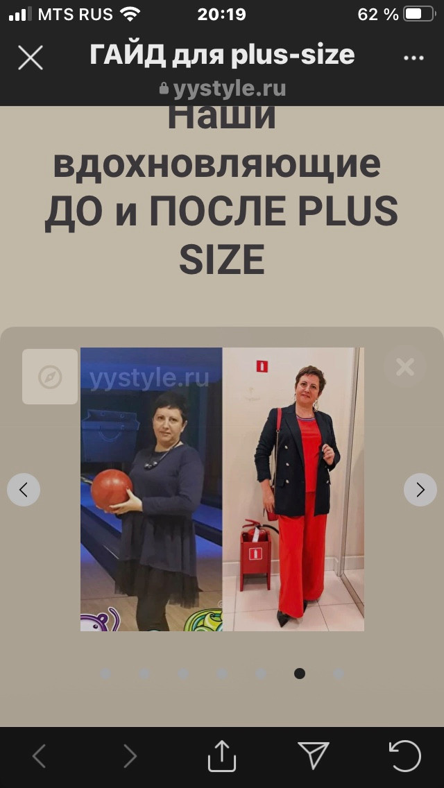 мода