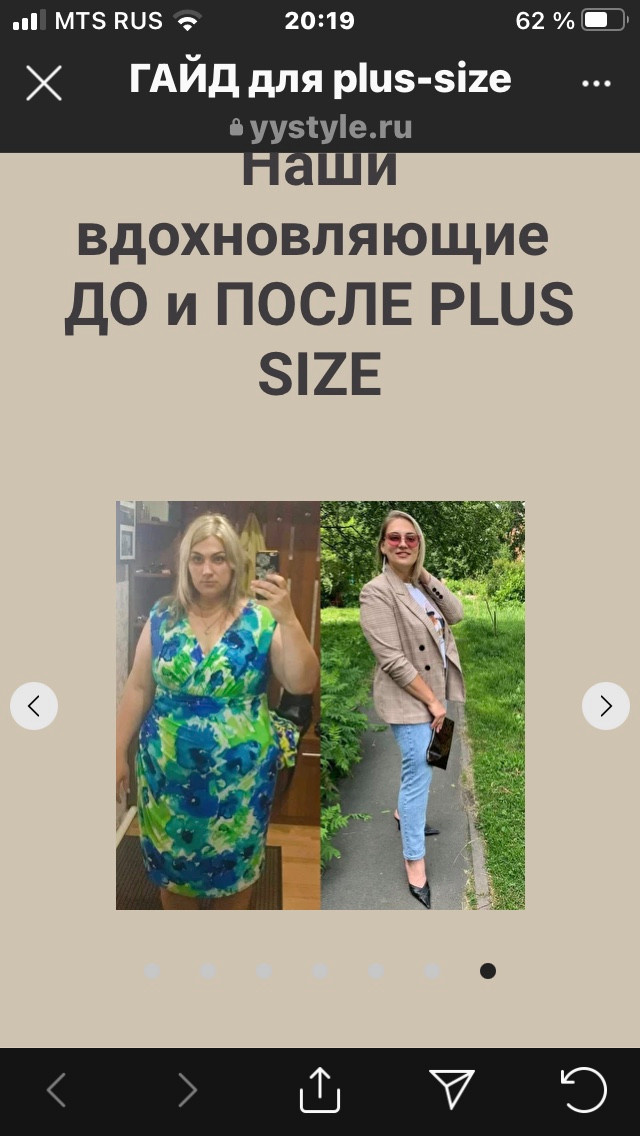 мода