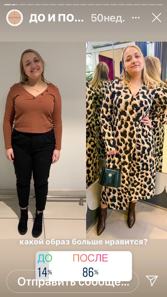 мода