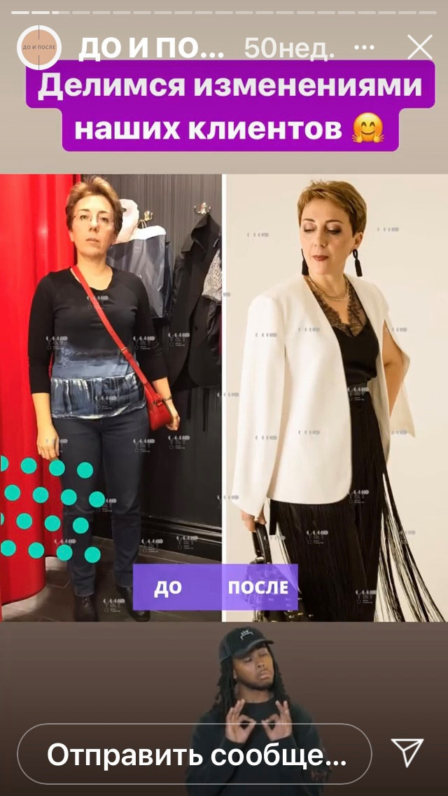 мода