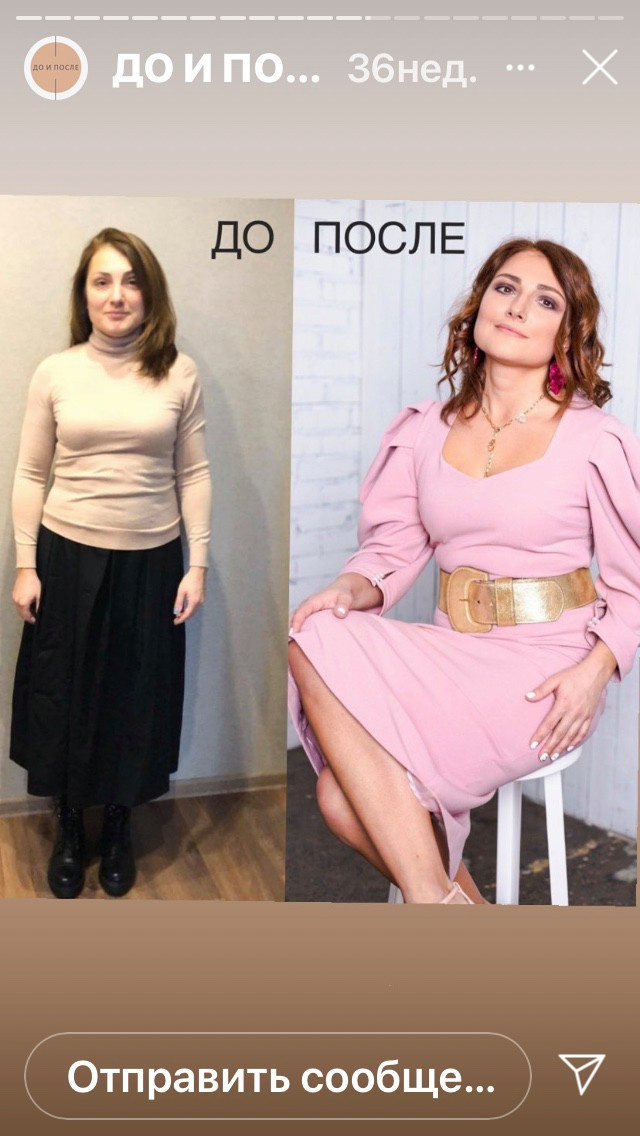 мода