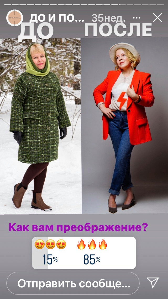 мода