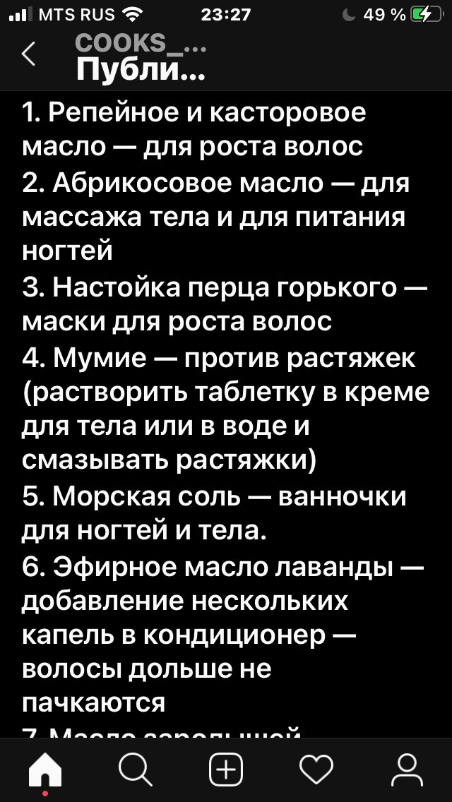 здоровье