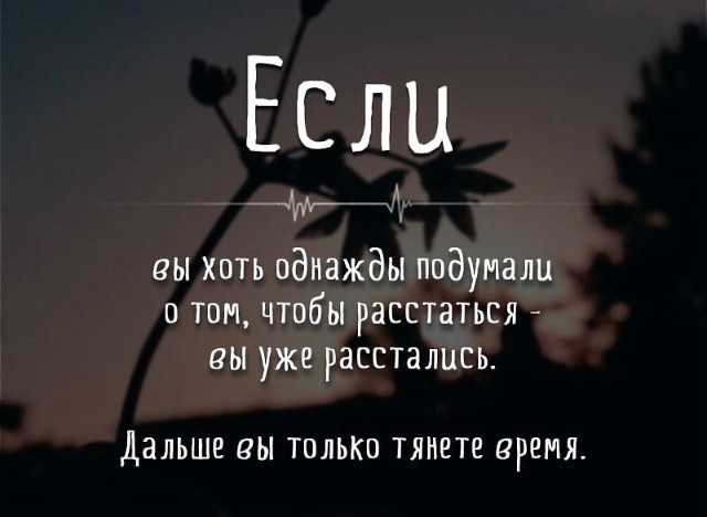 мудрость